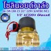 โซลินอยด์วาล์ว 220V (4หุน) รุ่น 2w-160-15 (1/2'') ยี่ห้อเบนซี